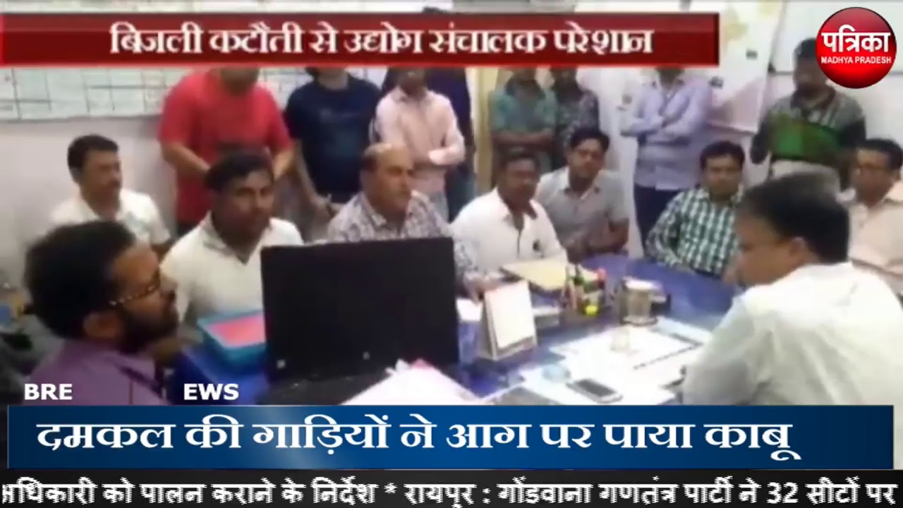 PATRIKA TV MP-CG Live
