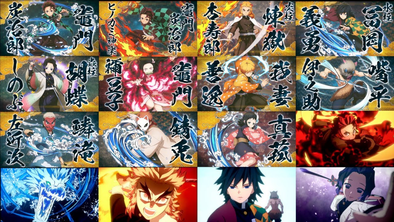 鬼滅の刃 ヒノカミ血風譚 キャラ紹介まとめ 2021年5月24日時点