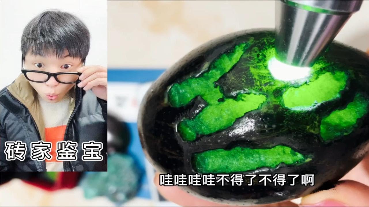 朋友，你礼貌吗？我们专业鉴定机构呵，总是这样玩就没意思了呵
