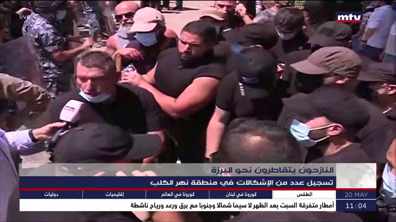تسجيل عدد من الإشكالات في منطقة نهر الكلب
