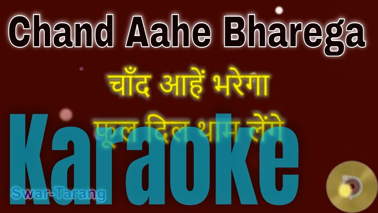 Chand Aahen Bharega - Karaoke with Lyrics - Hindi & English