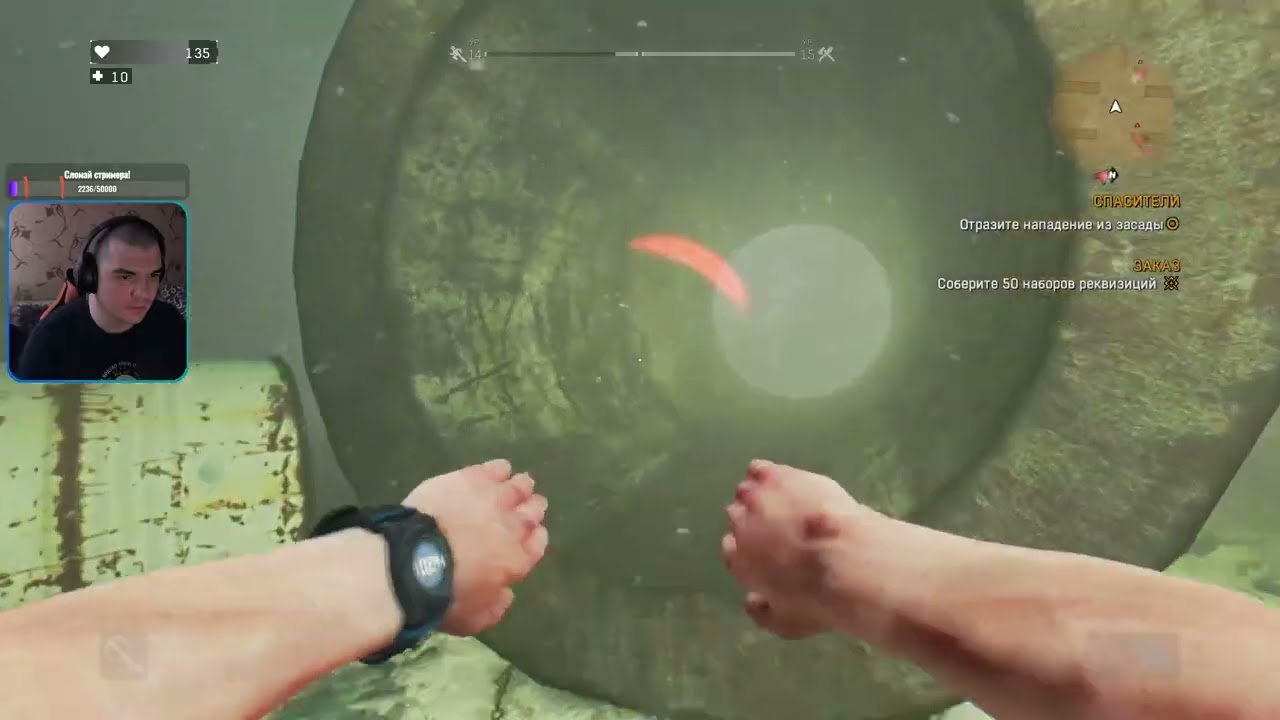 Dying Light #3 (2)