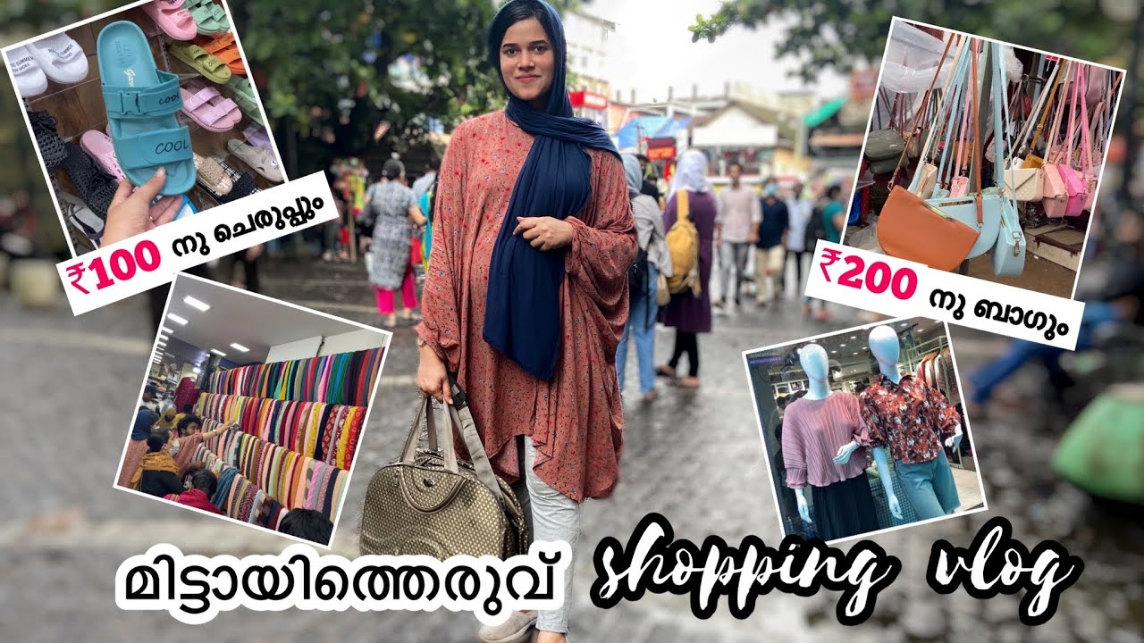 🛍 മിട്ടായിത്തെരുവ് || CHEAP and BEST street shopping 🎒👡👗 in KERALA || Mittayitheruvu
