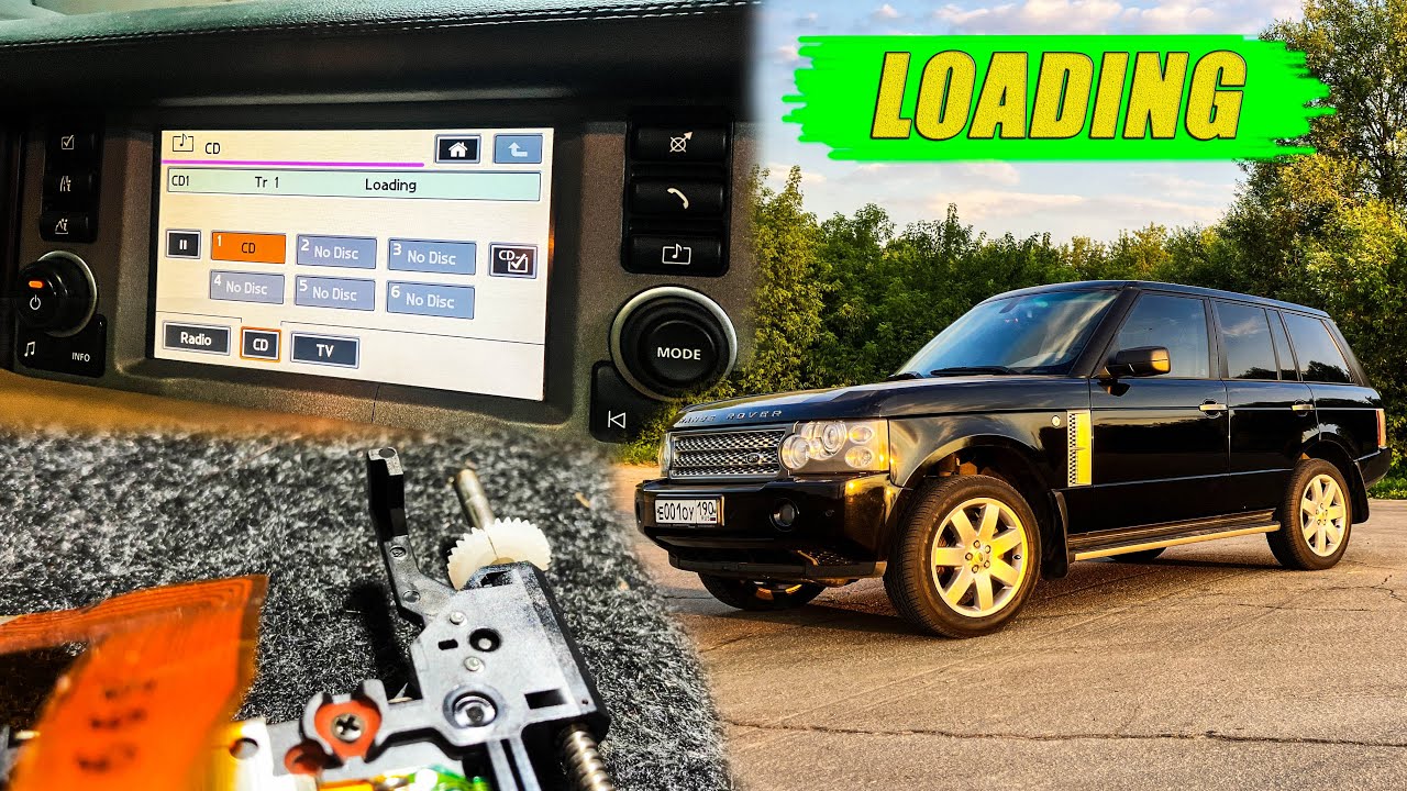 CD ЧЕЙНДЖЕР RANGE ROVER VOGUE РЕМОНТ (3 ЧАСТЬ).