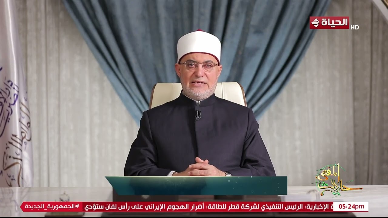 أ.د/ نظير محمد عياد: شرعت الأعياد فقي الإسلام ترويحا للنفوس وإدخالا للبهجة على قلوب الناس