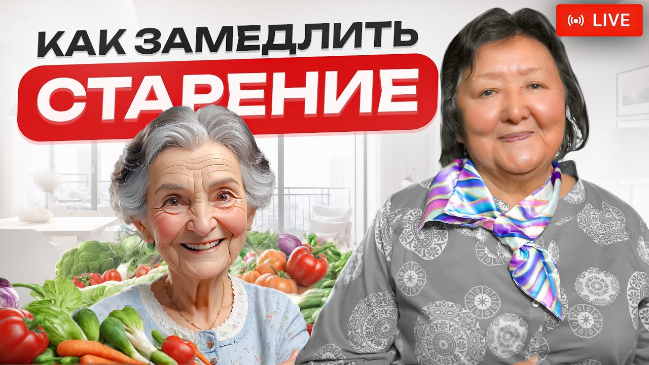 Из-за этих признаков Вы начинаете стареть