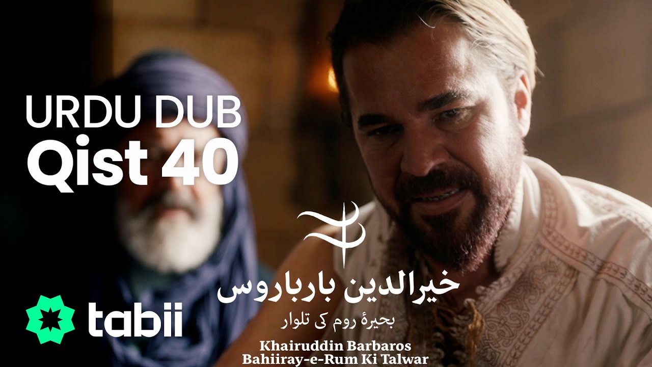 Khairuddin Barbaros: Bahiiray-e-Rum Ki Talwar | Qist 40 [URDU DUB]