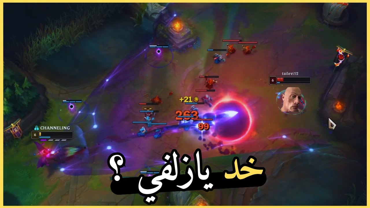 Как победить с помощью гена? 🔥 / League of Legends / League of Legends
