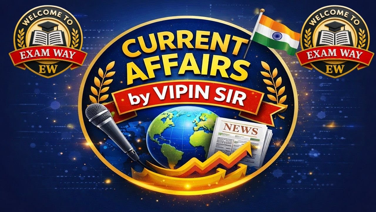 Exam way | 16 FEBUARY 2026 Current Affairs | Daily Current Affairs | Current Affairs in Hindi