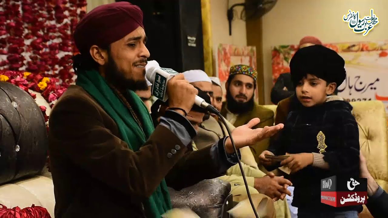 Farhan Ali Qadri Naats - New Naat Sharif Album - Izzat e Rasool Conference