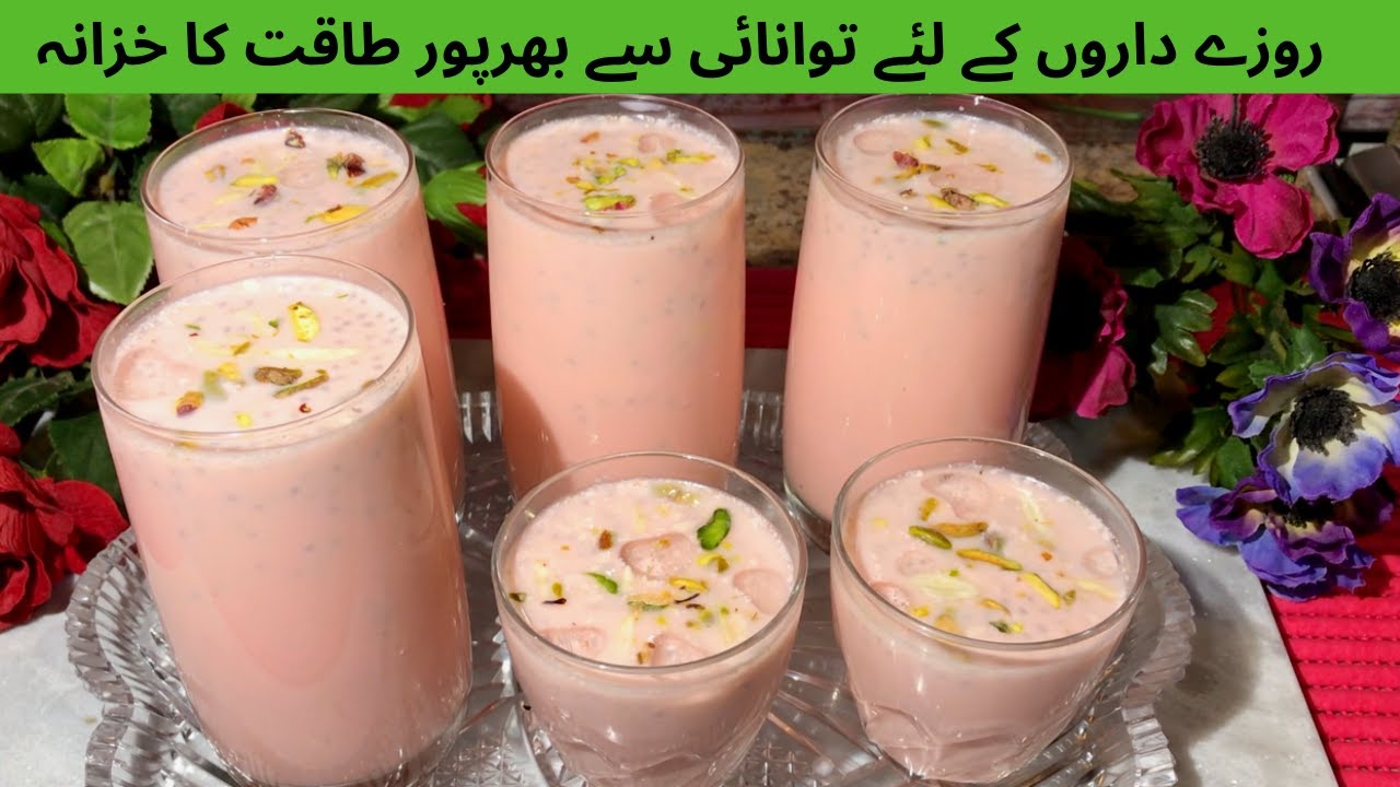 Ramadan Special Doodh Ka Sharbat,Energy Boosting iftar Special Doodh Ka Sharbat, Healthy Milk Drink