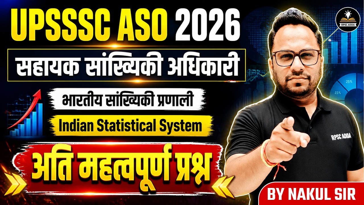 UPSSSC ASO Statistics Classes 2026 | भारतीय सांख्यिकी प्रणाली Top MCQs | Statistics For ASO Exam