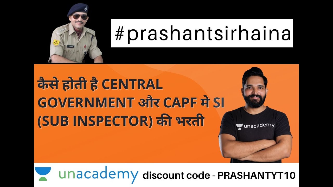 How to join as SI (Sub Inspector) in Central Government?केंद्र सरकार में सब इंस्पेक्टर