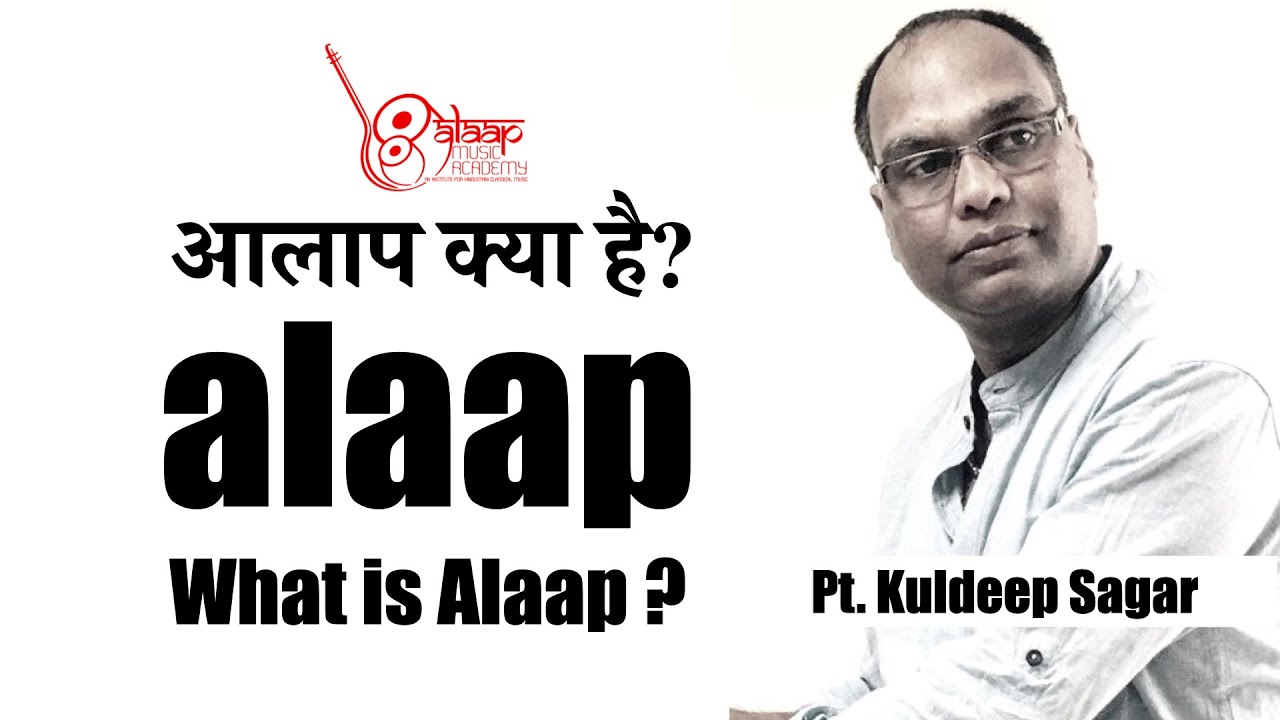 Alaap | Definition | Types | Examples |  Pt Kuldeep Sagar | Alaap Music Academy.