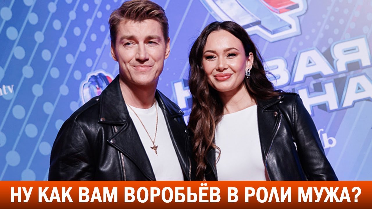 Алексей Воробьёв и Аида Гарифуллина впервые вместе появились на публике!