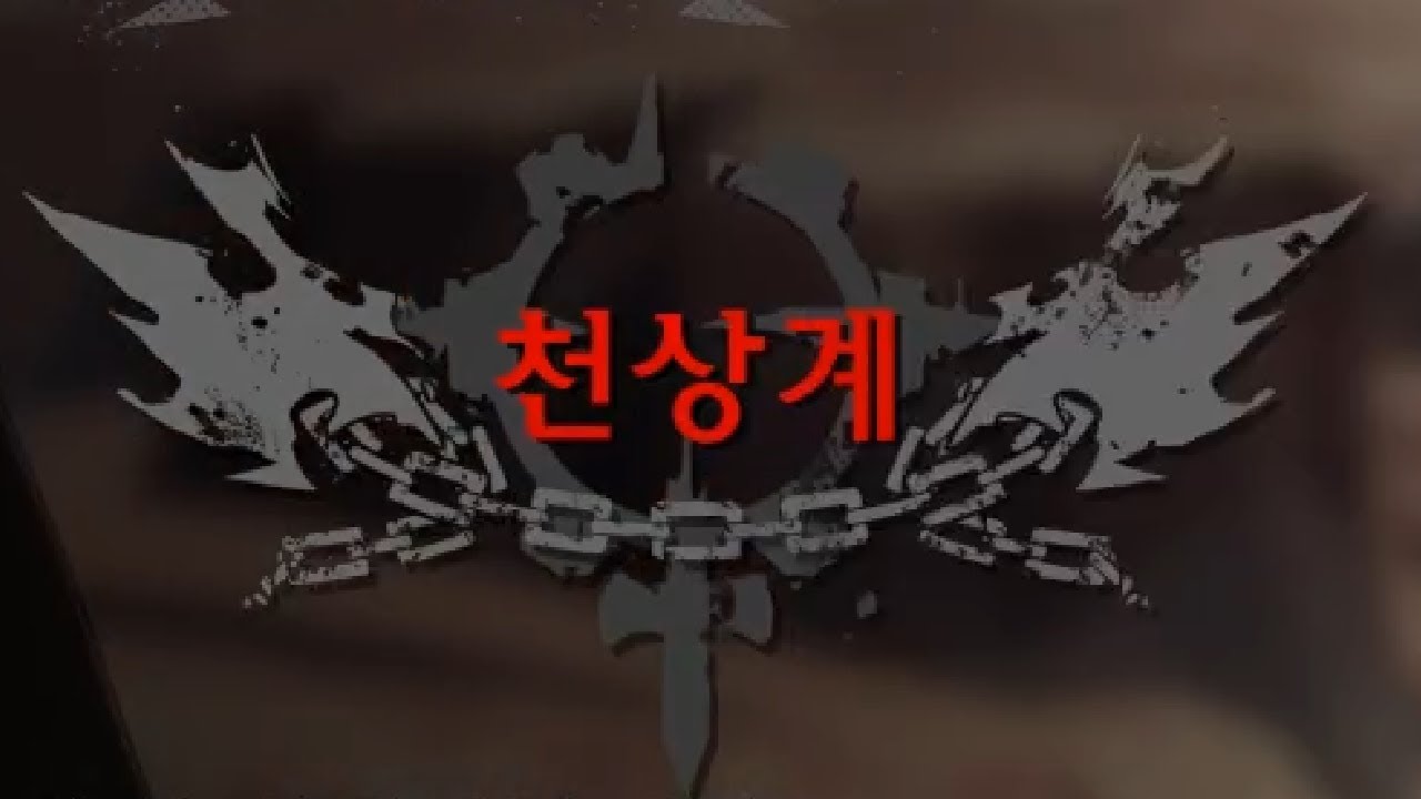 게임 편해지는 캐릭터