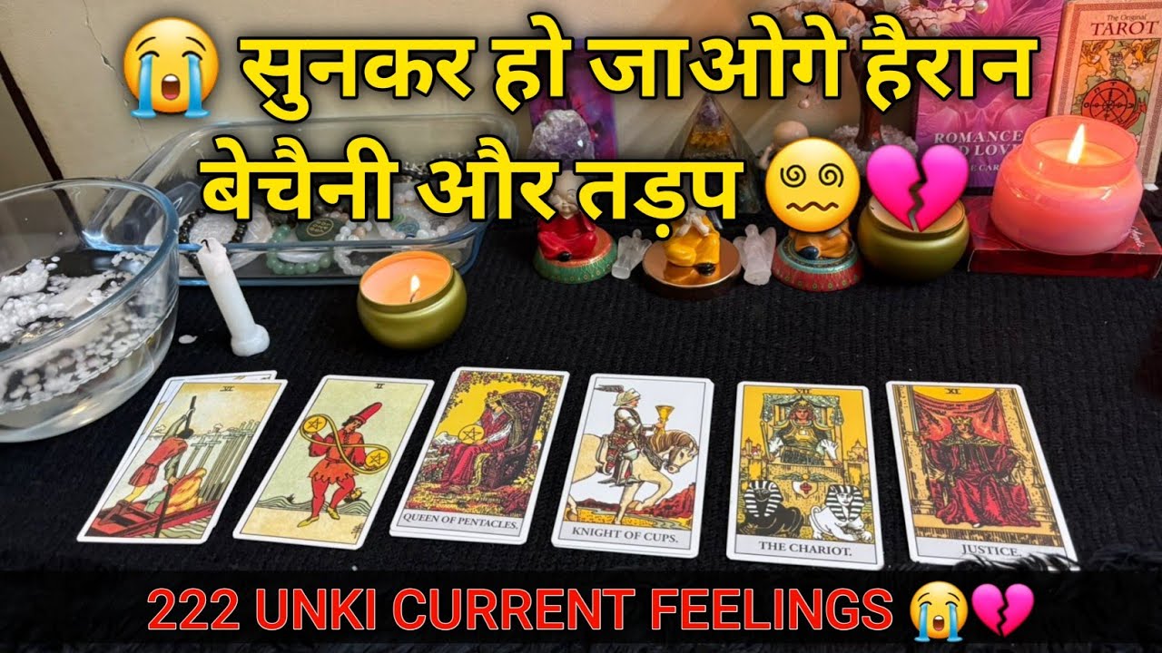 1 February 2026 🌕 FULL MOON TAROT LOVE READING 🌕