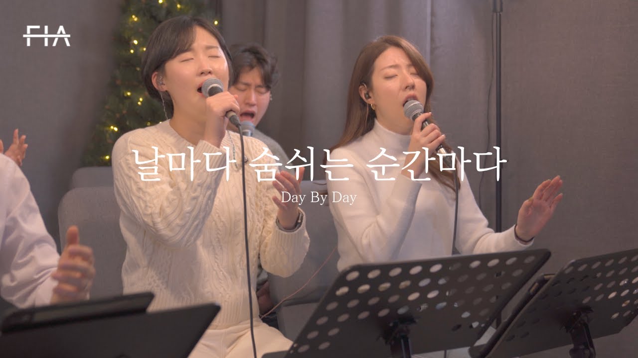 F.I.A LIVE WORSHIP - 날마다 숨쉬는 순간마다 (피아버전) | Day By Day (FIA.ver)