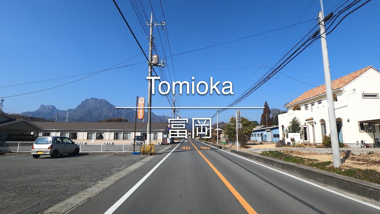 [4K] Tomioka 富岡 [Gunma 群馬] [Drive ドライブ] #1631
