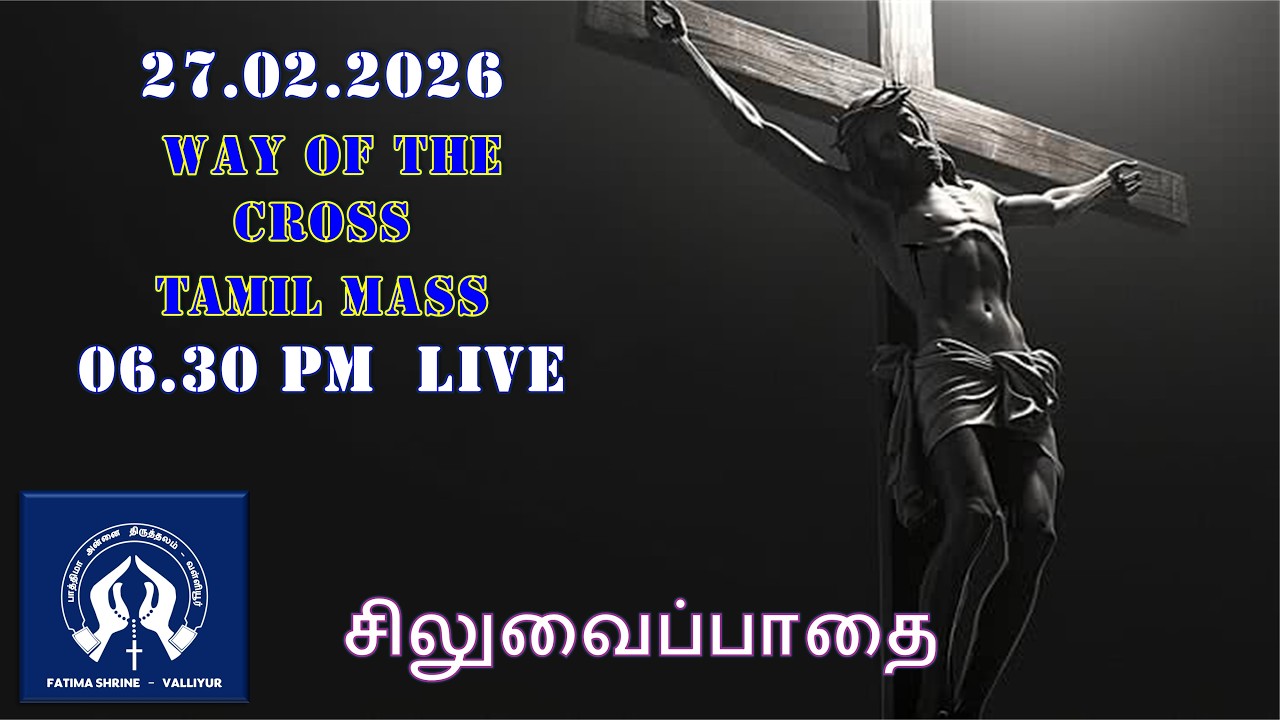 Way of the Cross - MASS: 27.02.2026 - 06.30 PM - LIVE - FATIMA SHRINE - VALLIYUR - TAMILNADU - INDIA
