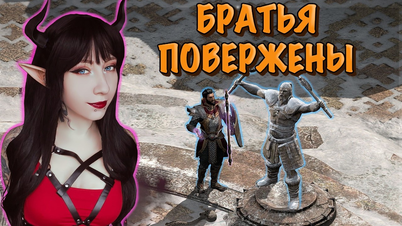 Diablo II: Resurrected / Стрим 4