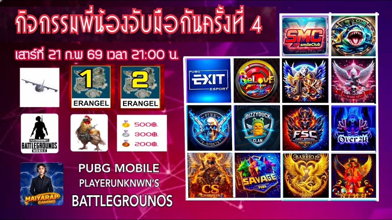 ✅กิจกรรมพี่น้องจับมือกัน+4