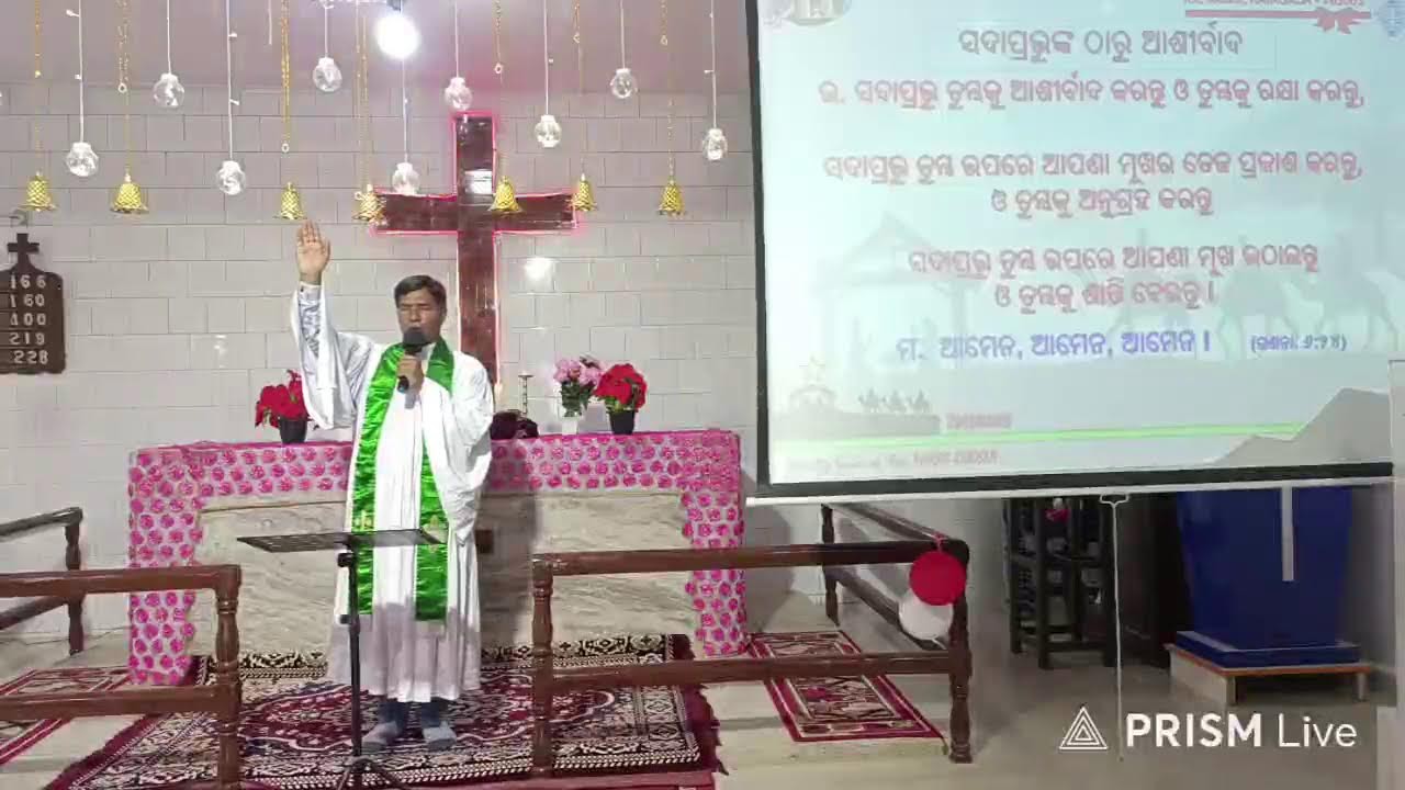 Live 2nd Sunday after EPIPHANY Worship Service on 18.01.2025 at J.E.L Church, Rayagada.