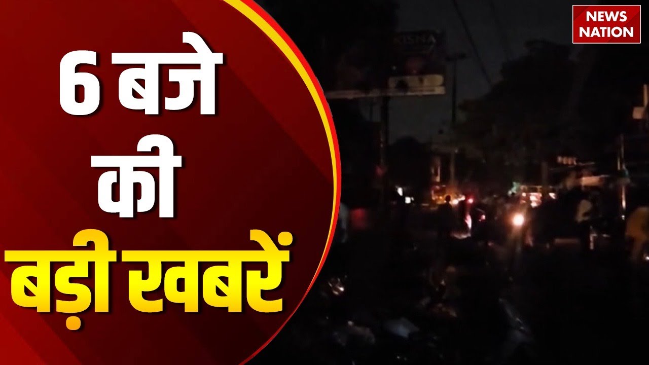 6 AM Top Headlines: Mock Drill in India | Pakistan | India Attack on PAK | Operation Sindoor