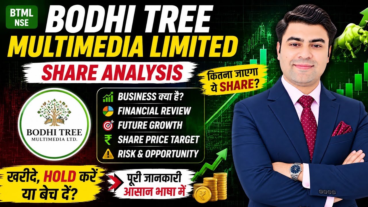 🔥 Bodhi Tree Multimedia Share Analysis 🎯 | BTML Share Price Target 2026-27 |Buy|Crypto News Uncut 