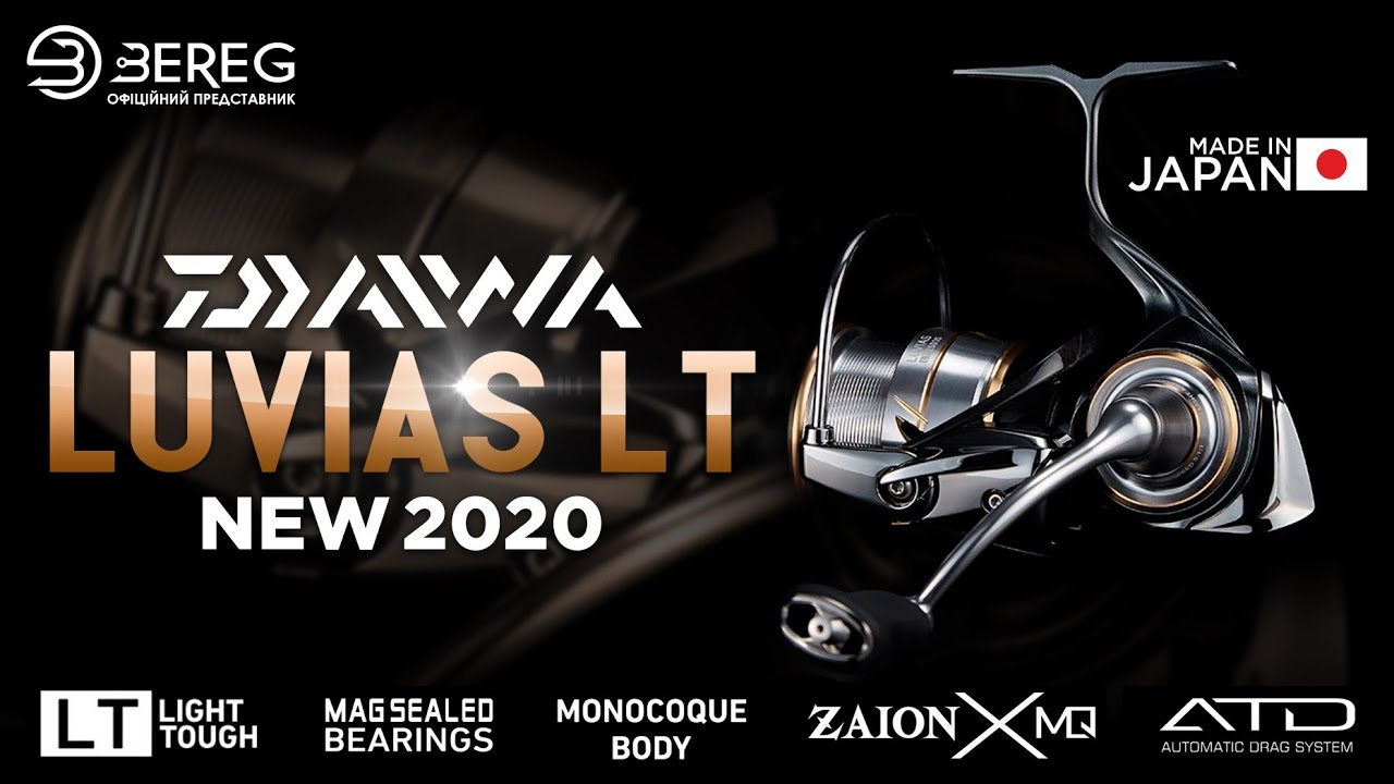 Обзор Daiwa Luvias LT 2020. Новая ультра легкая катушка.