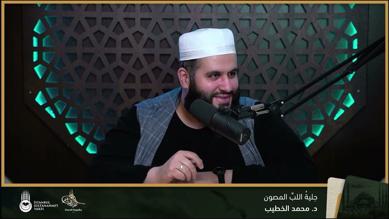 التنافر: الهعخع، الخعخع، مستشزر