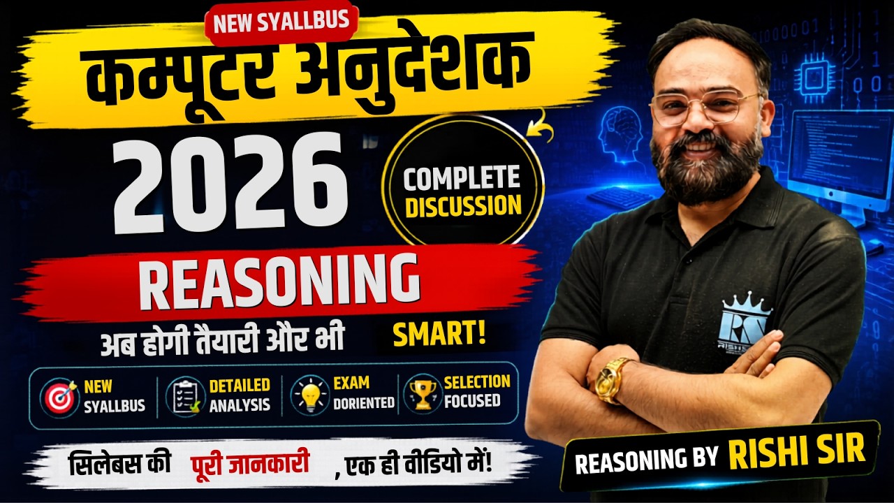 Computer Anudeshak 2026 New Notification 🔥 | New Syllabus Discussion | Latest Update