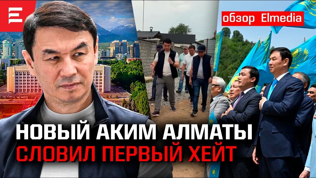 Сатыбалды vs бордюры. В «Алматыгенплан» без изменений. Хроника неурядиц.