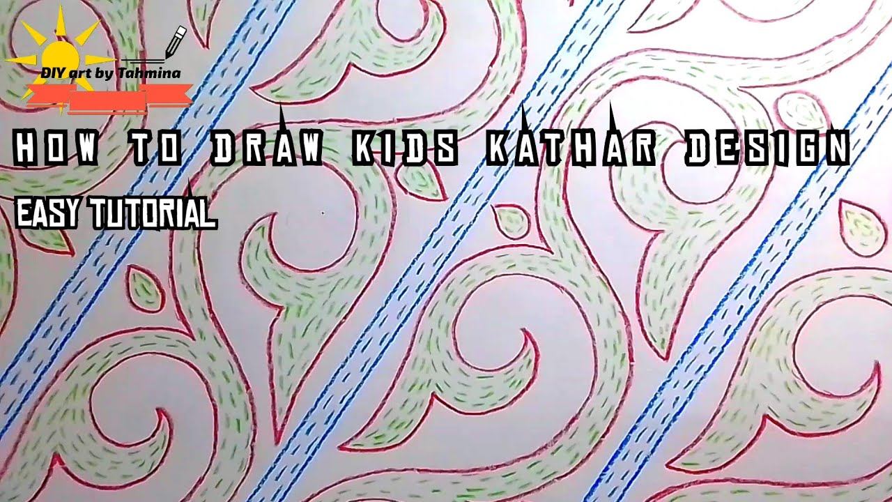 কাথার ডিজাইন আঁকার সহজ টিউটোরিয়াল । How to draw kathar design easy tutorial