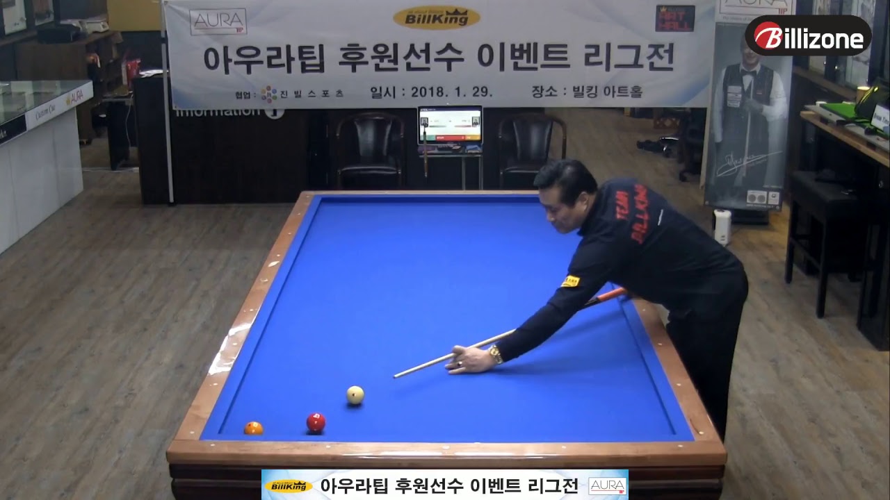 빌킹아우라 협업진빌_박용호 선수 예술구