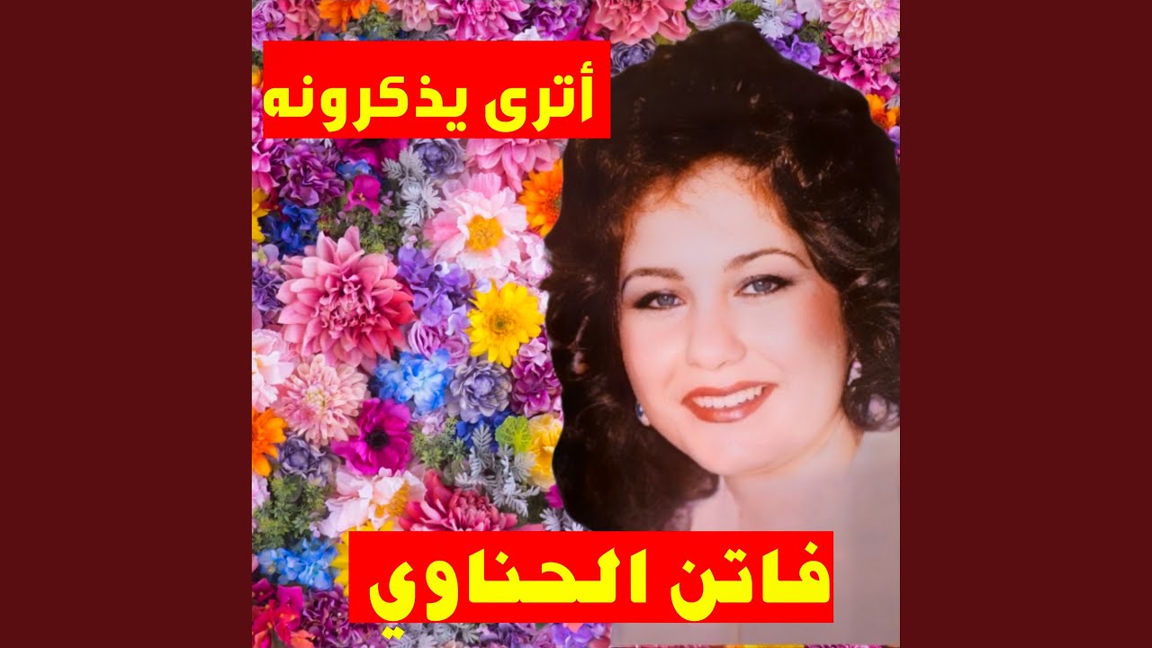 Atara Yazkoronah