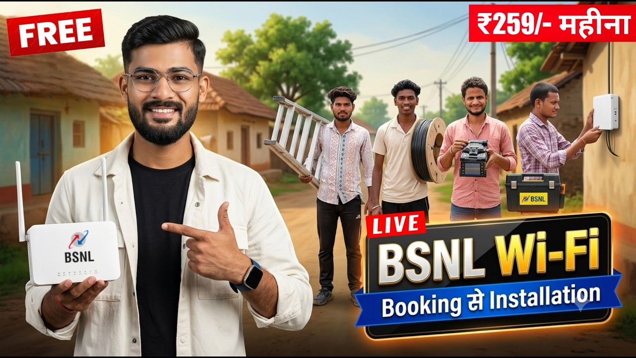 🔥How to Get Free BSNL Wi-Fi? | ₹259 Plan Booking, Installation & Speed Test (2026)