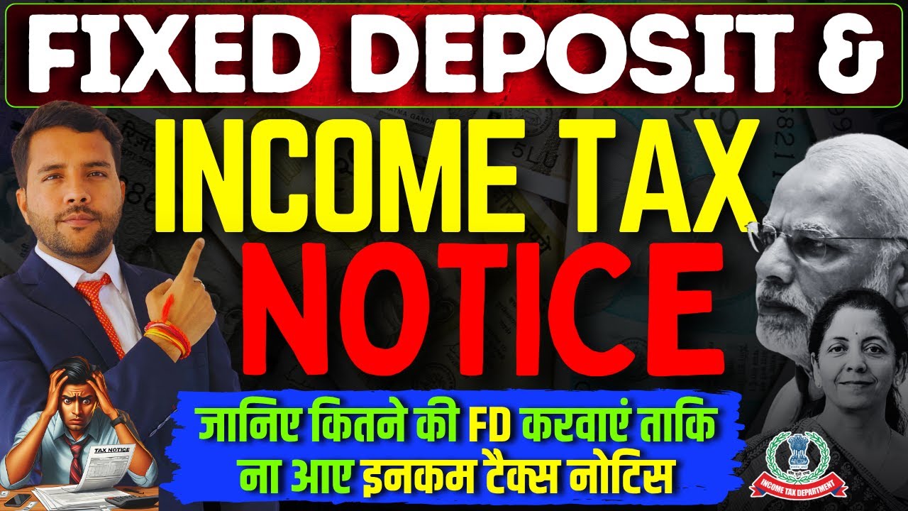 Fixed Deposit and Income Tax Notice || कितने रुपए की FD करवाने पे आता है नोटिस और इस से कैसे बचे