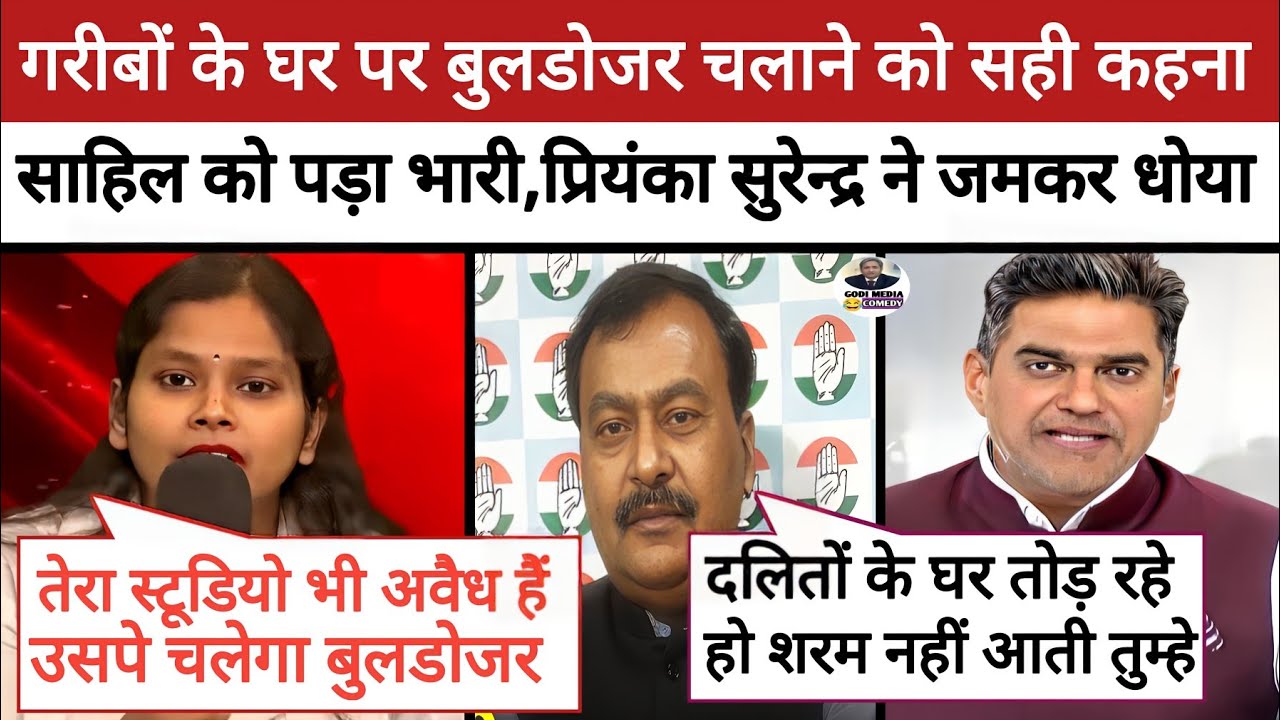 🔥Priyanka Bharti Epic Roast Godi Anchor||Surendra Rajput Destroy BJP॥ Godi Media Comedy||Godi Debate
