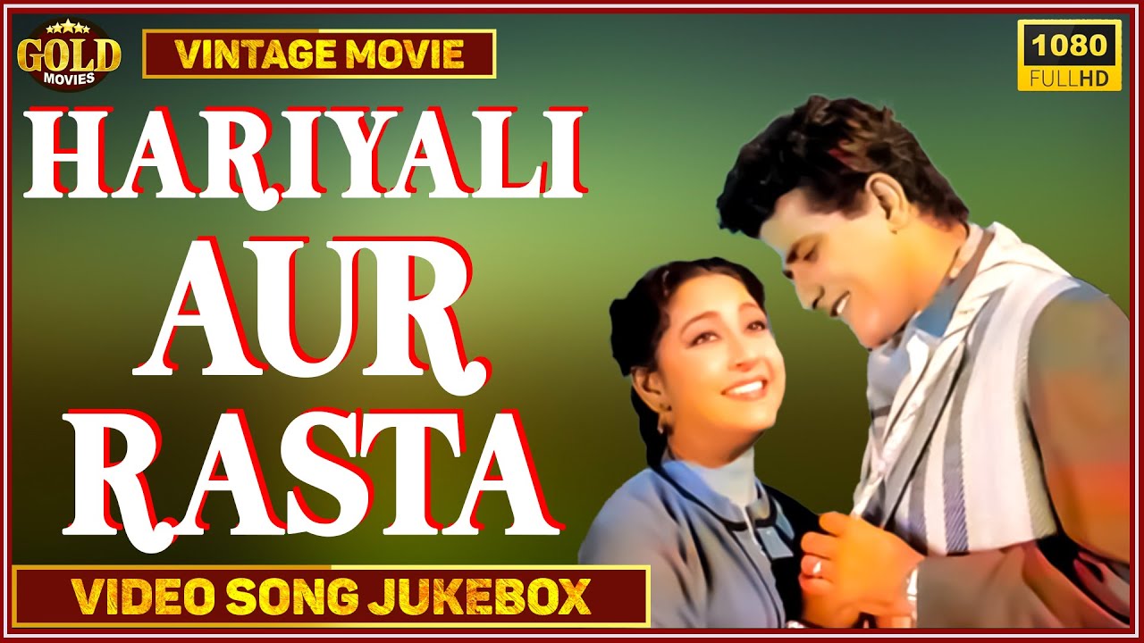 Hariyali Aur Rasta 1962 | Movie Video Songs Jukebox | SuperHits Songs |  Mala Sinha, Manoj Kumar
