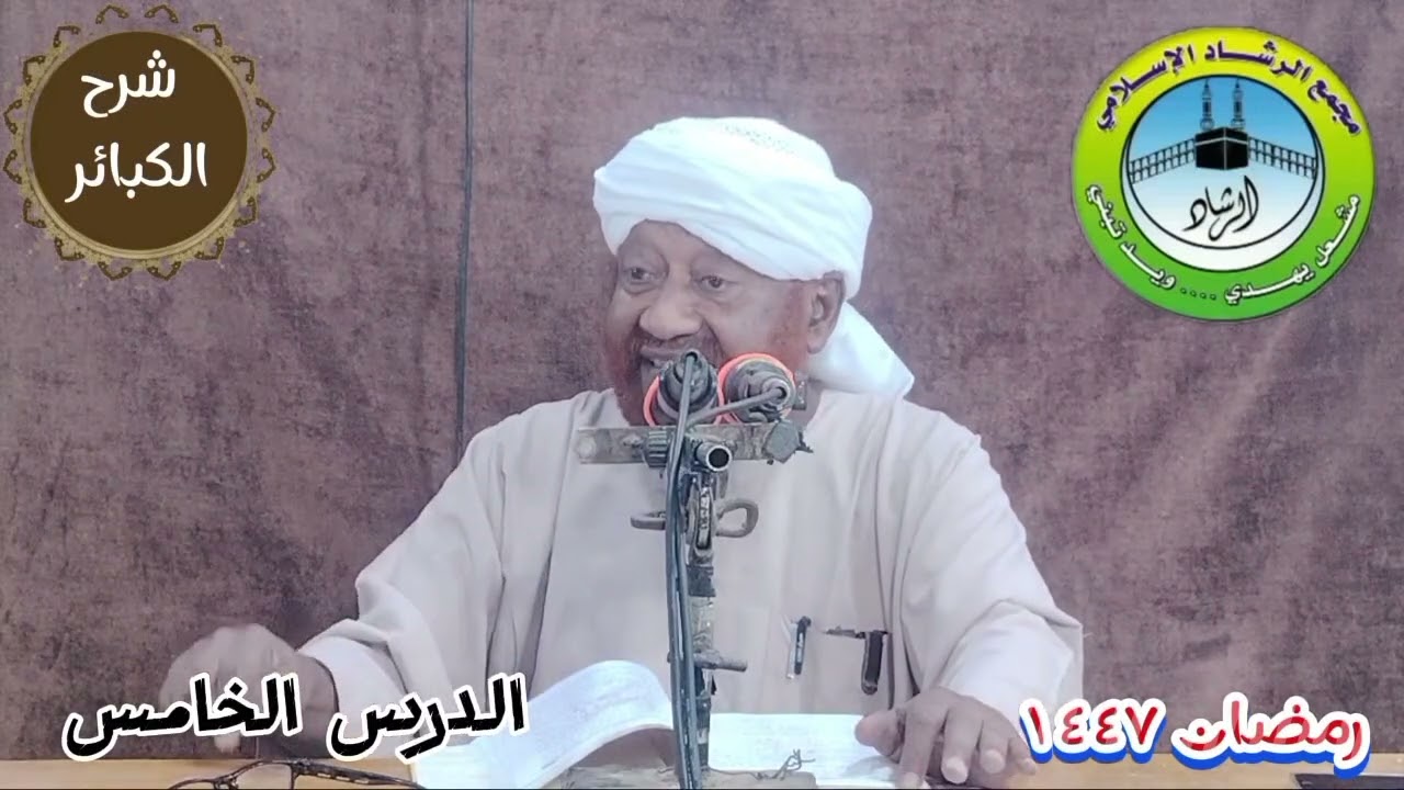 هاك البرهان ده 