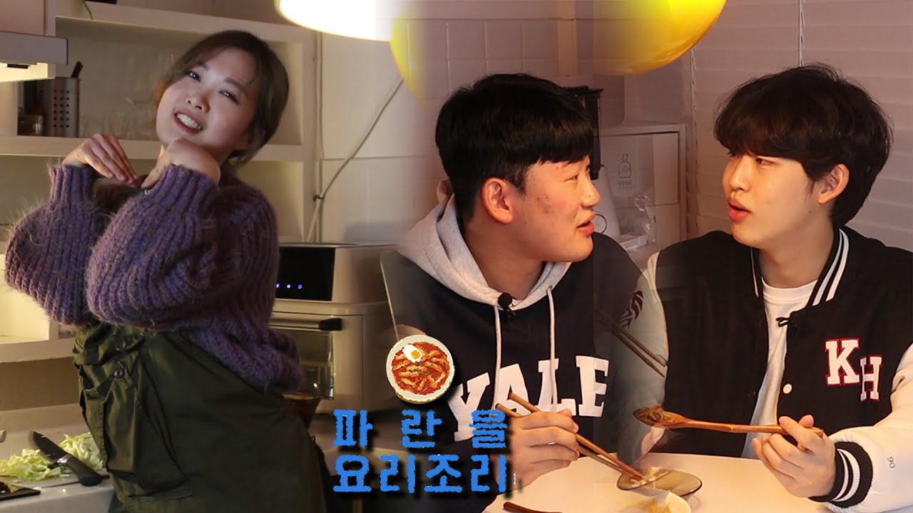 파란을 요리조리 🍳 | 학회실을 개편하면 개 편할까?
