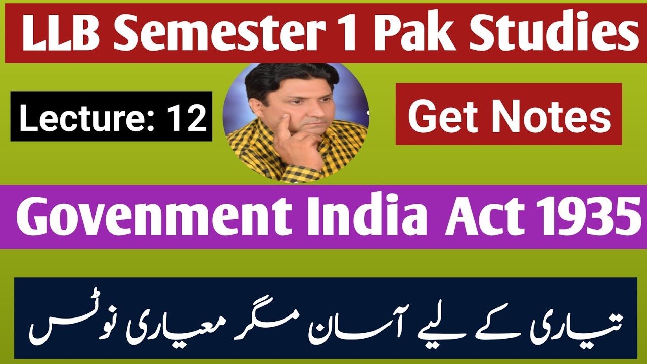 LLB Semester 1 Pakistan Studies| Governent India Act 1935| Pak studies Notes|