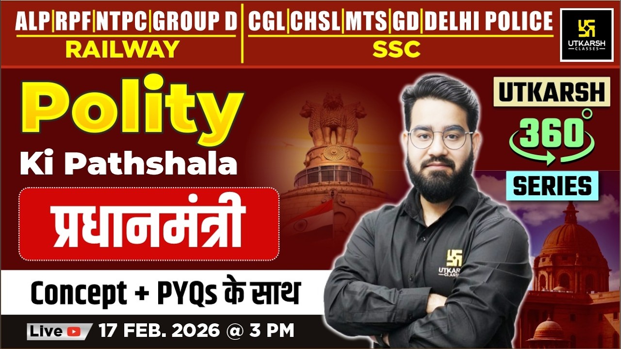 Prime Minister | Polity ki Pathshala | Utkarsh 360 Series | Chetan Sir