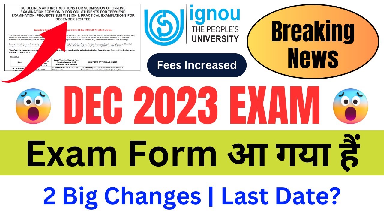 (Breaking News) IGNOU Released DEC 2023 Exam Form with 2 Big Changes | IGNOU Exam Form December 2023