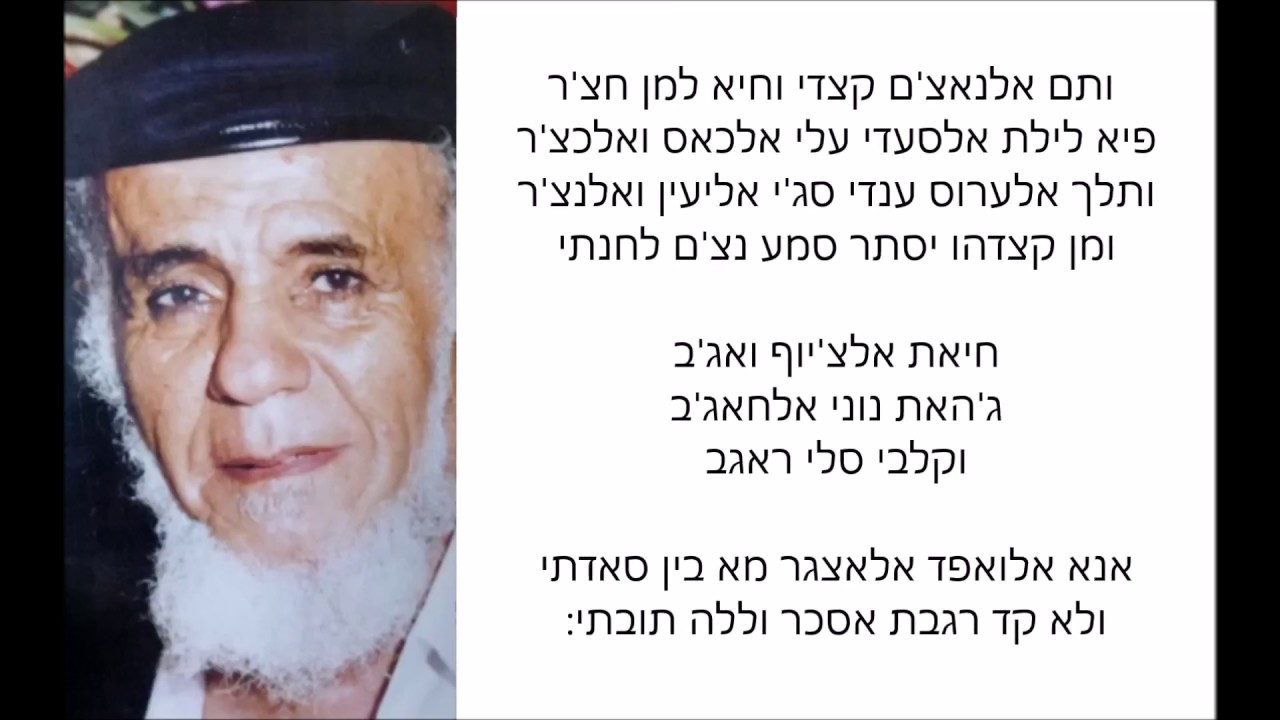 אקף יא צ'בי אלבר - סאלם בן סחאק מעטוף בלחן חבאני מקורי