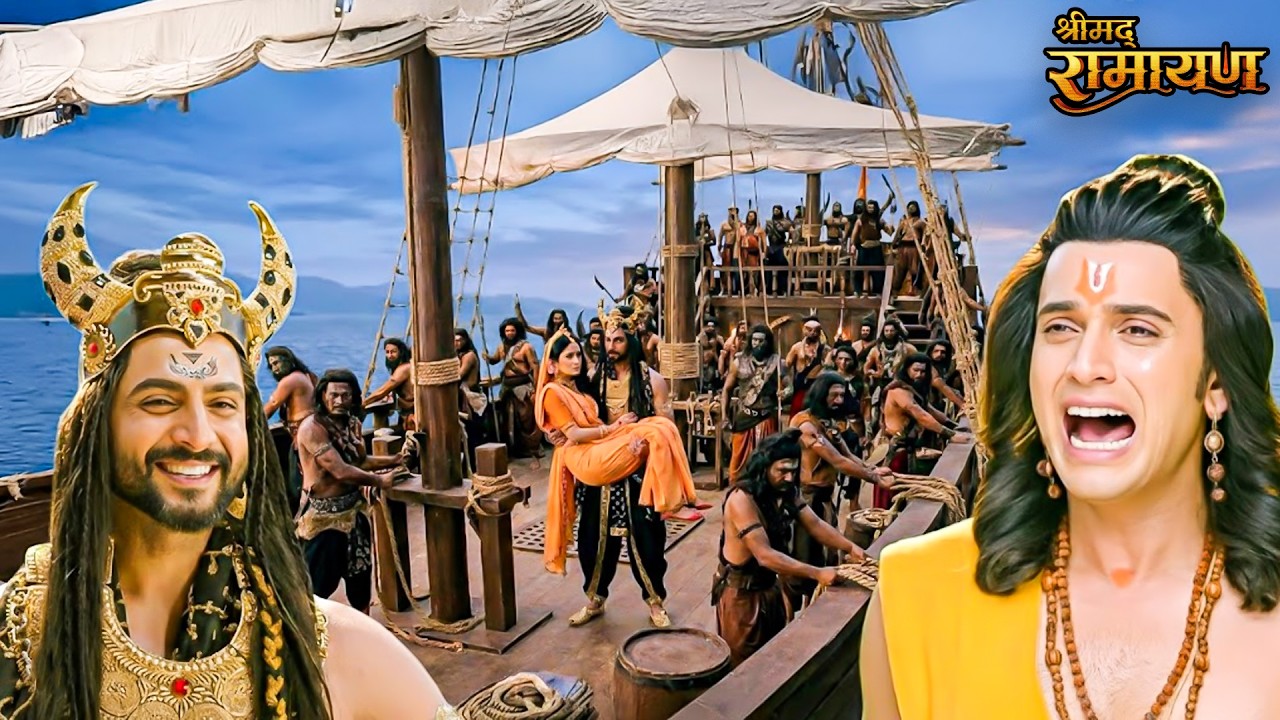 माता सीता का अपहरण कर, रावण  के भाइयों ने लिया अपमान का बदला || Shrimad Ramayan
