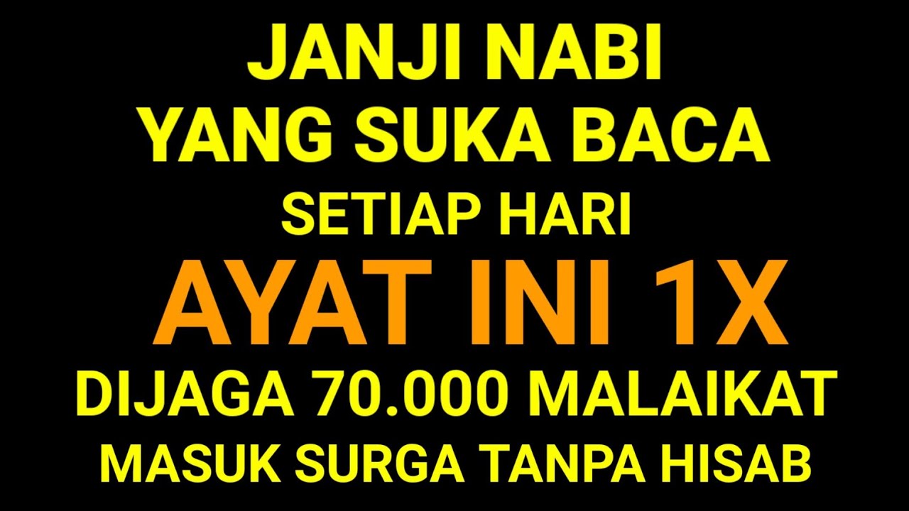 NABI JANJI Langsung Masuk Surga Bagi Yang Suka Membaca Ayat ini 1x...🤲🥰