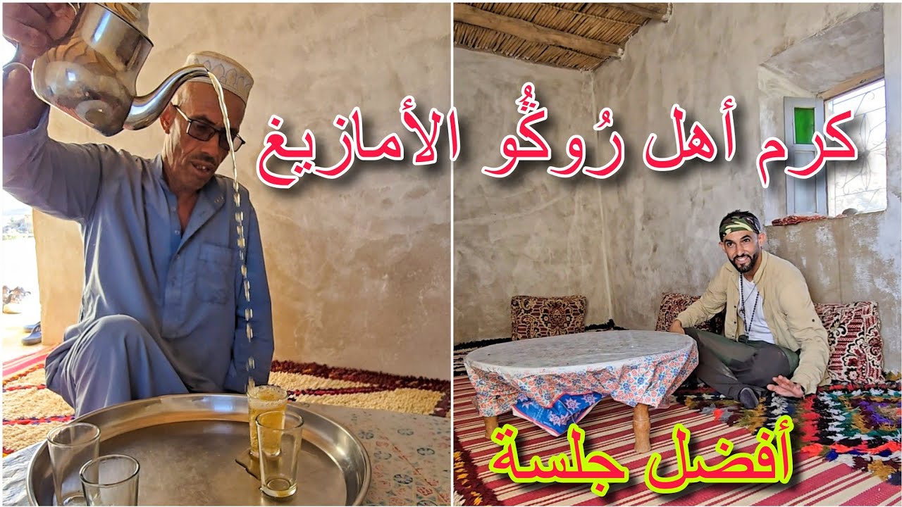رُوڭو قرية في جبال الأطلس المتوسط _ إقليم بولمان