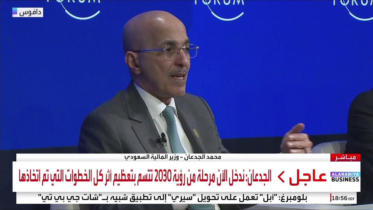 على المكتئبين الذهاب للسعودية وسيحصلون على الكثير من الطاقة الإيجابية